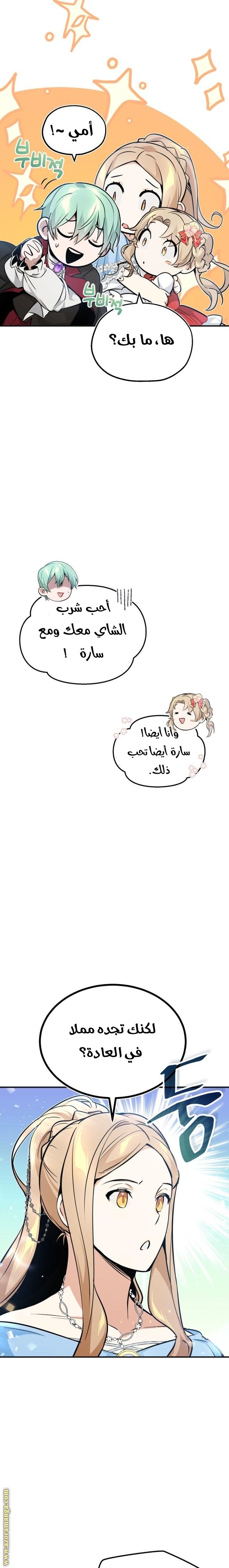 صفحة 21