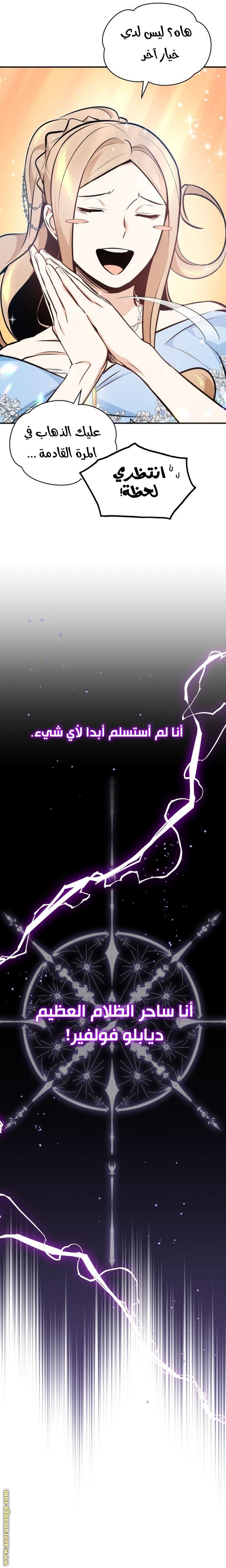 صفحة 25