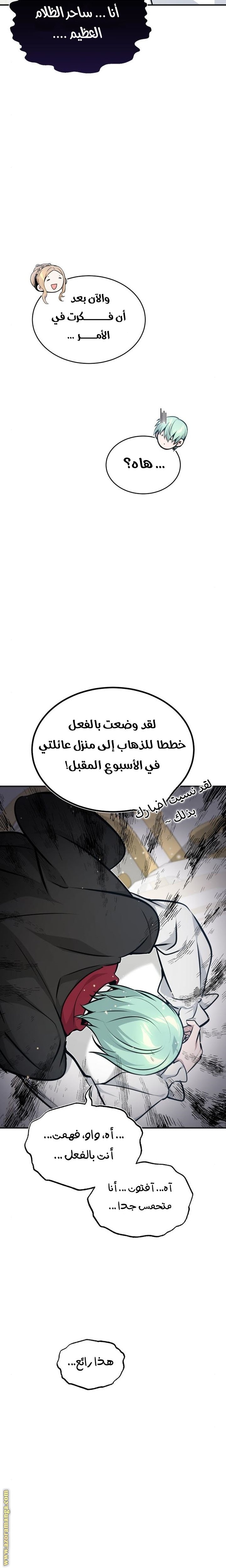 صفحة 27