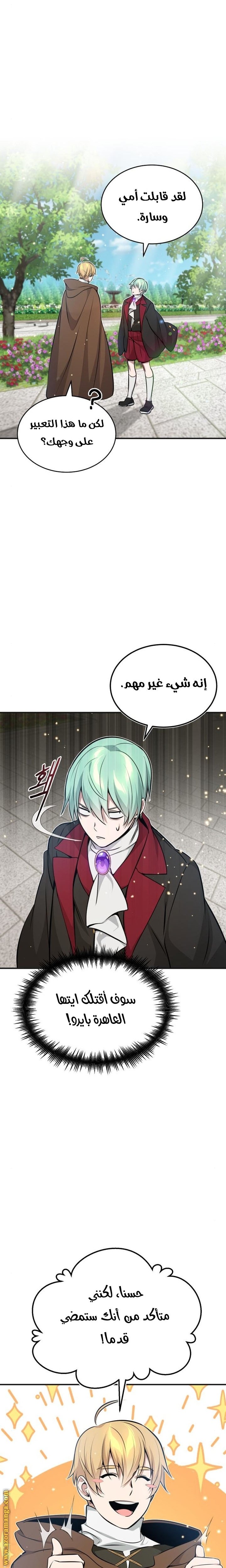 صفحة 29