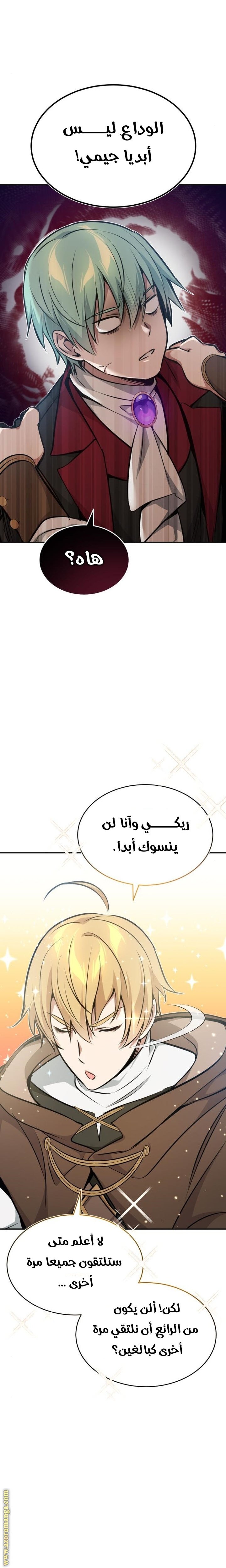 صفحة 32