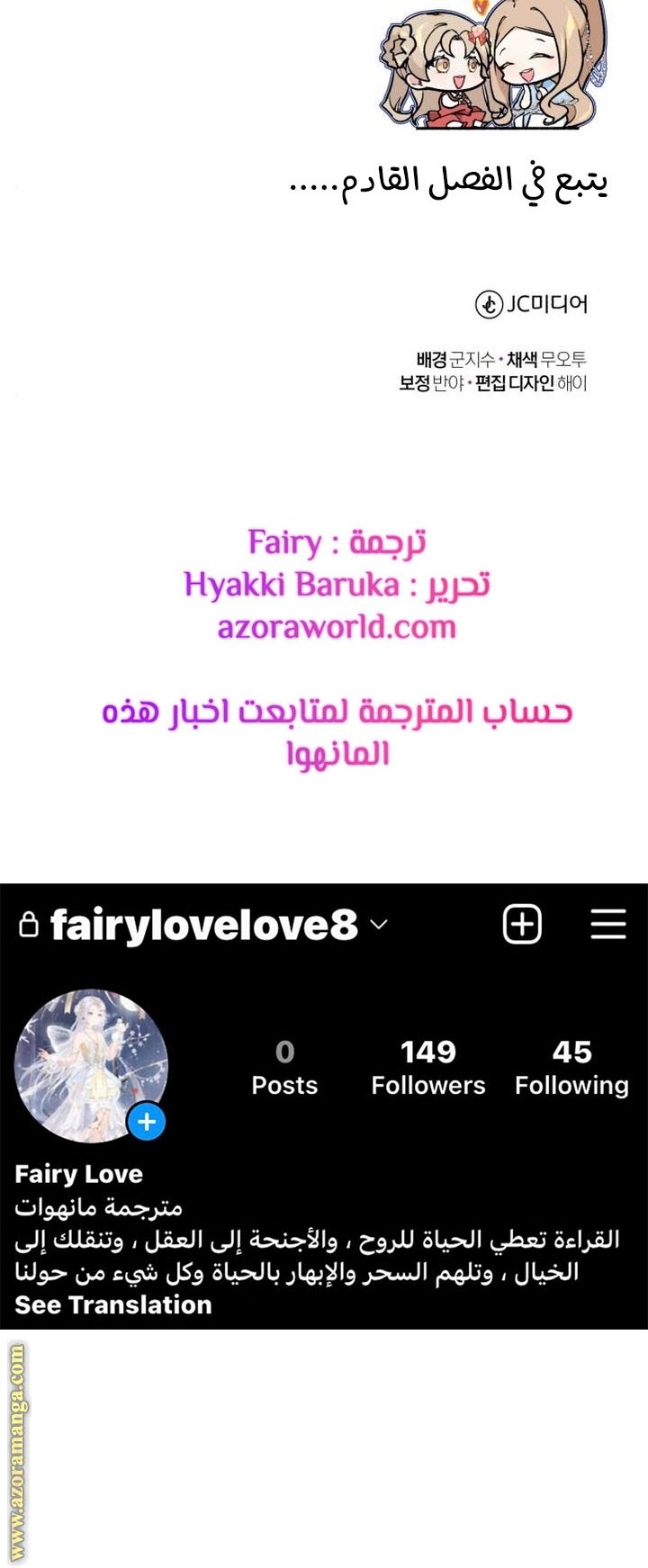 صفحة 40