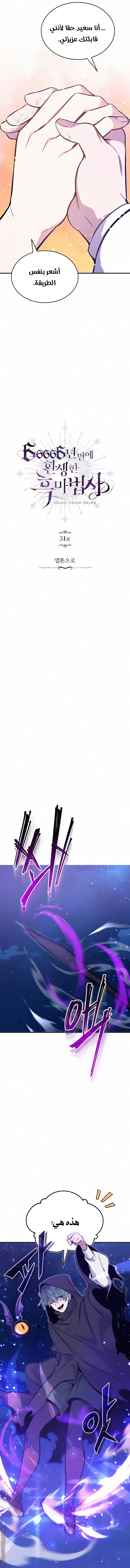 صفحة 4