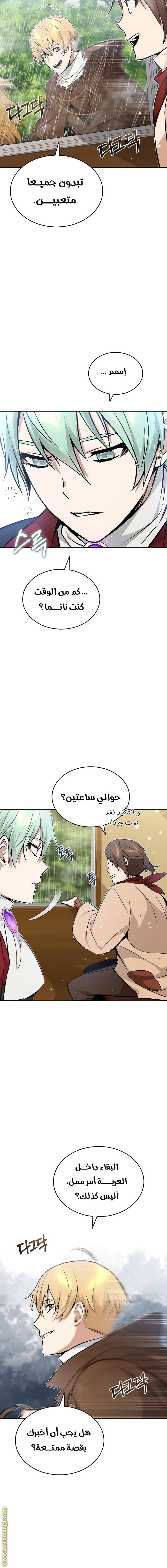 صفحة 2