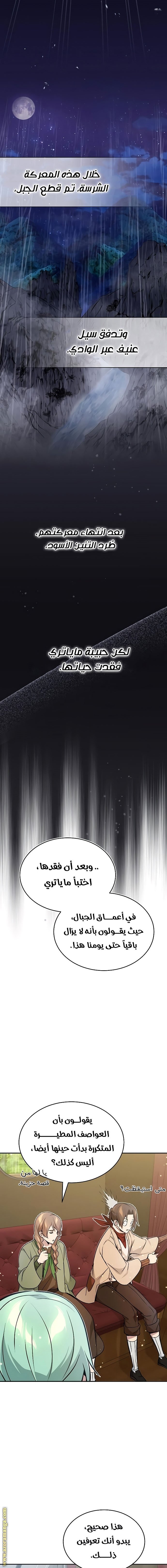 صفحة 6