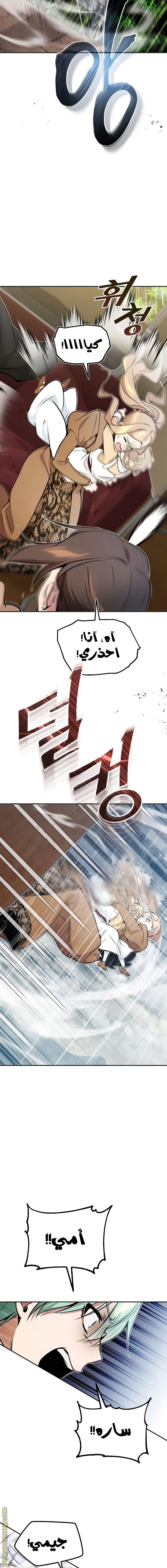 صفحة 10
