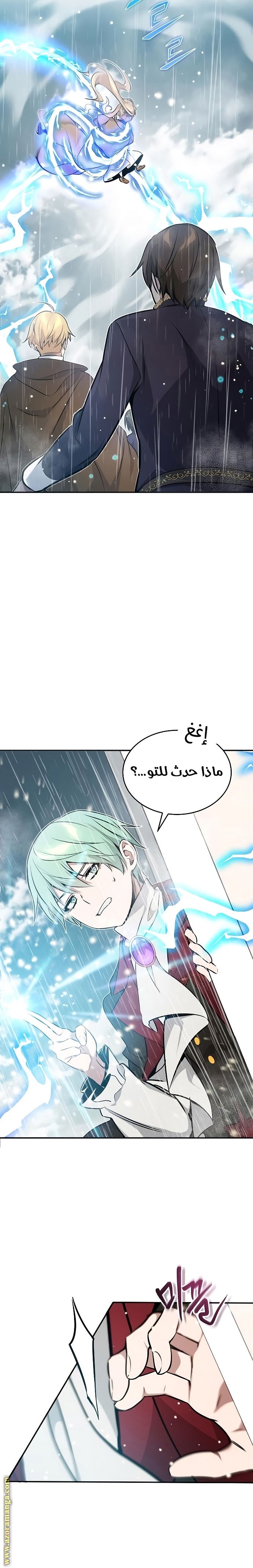 صفحة 13