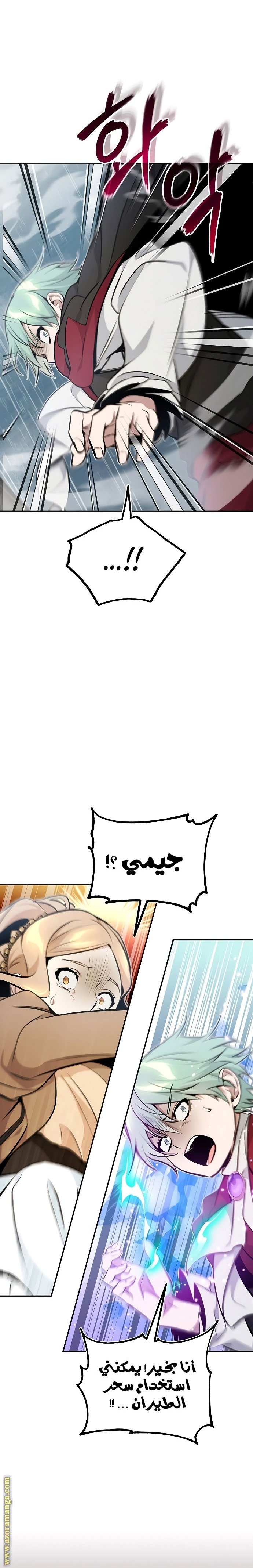 صفحة 14