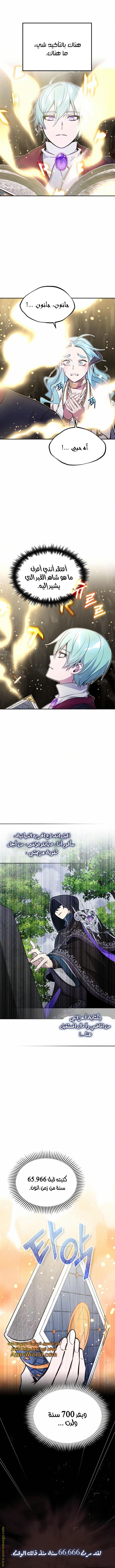 صفحة 11
