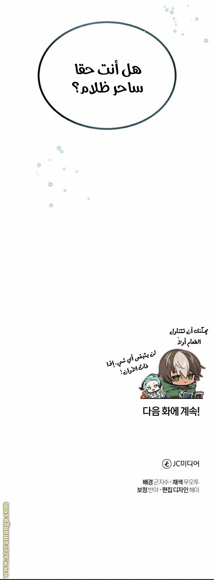 صفحة 15