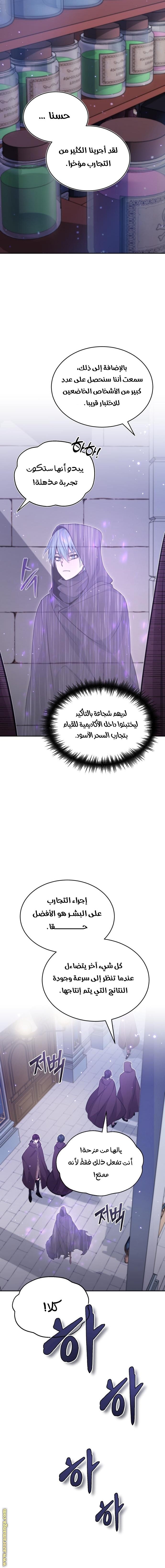 صفحة 2