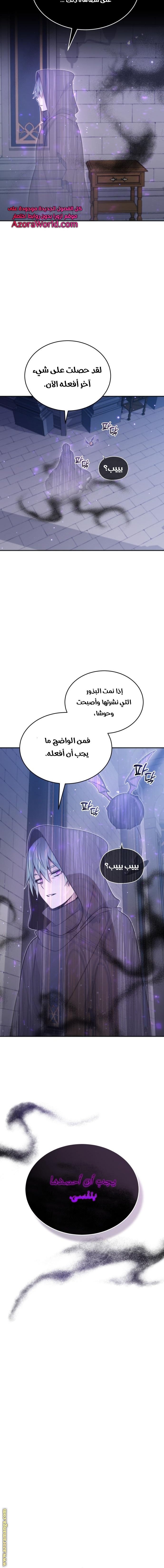 صفحة 5