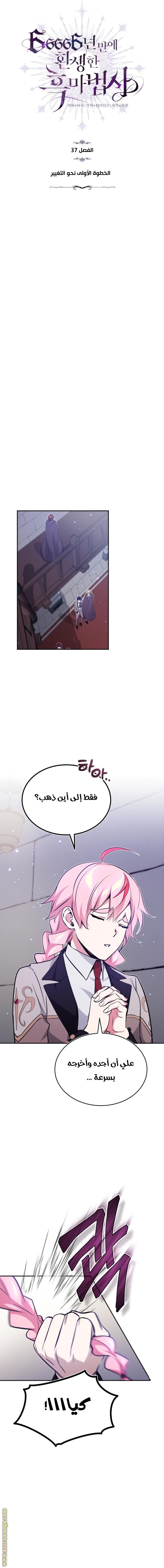 صفحة 6