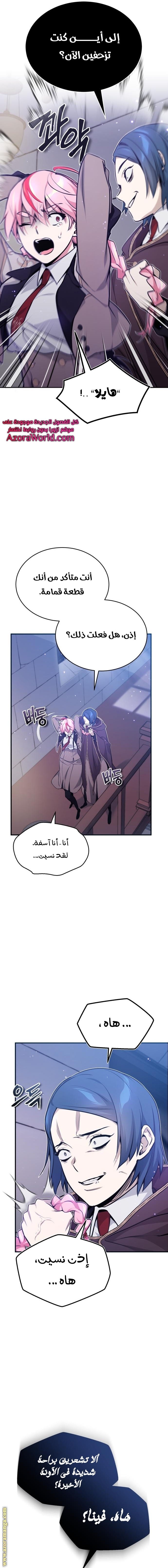 صفحة 7
