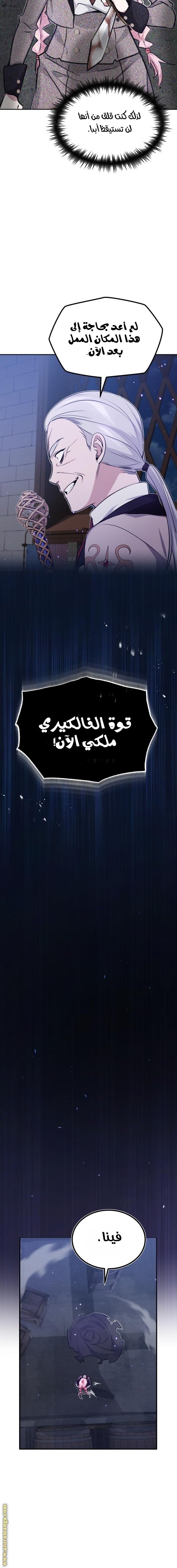 صفحة 18