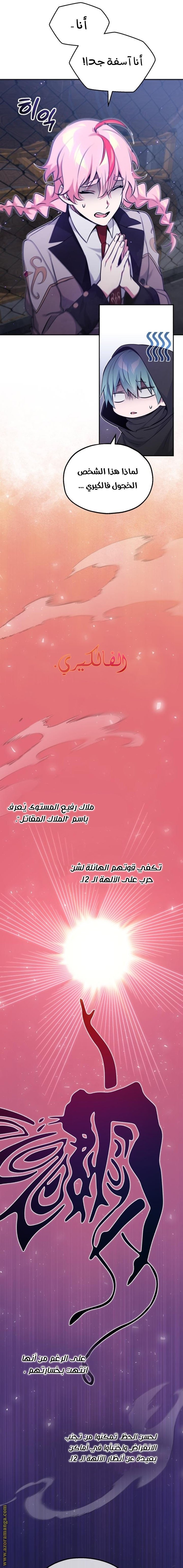 صفحة 19