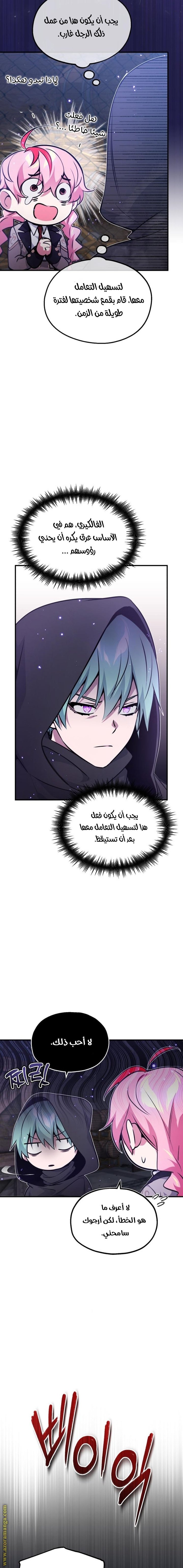صفحة 20