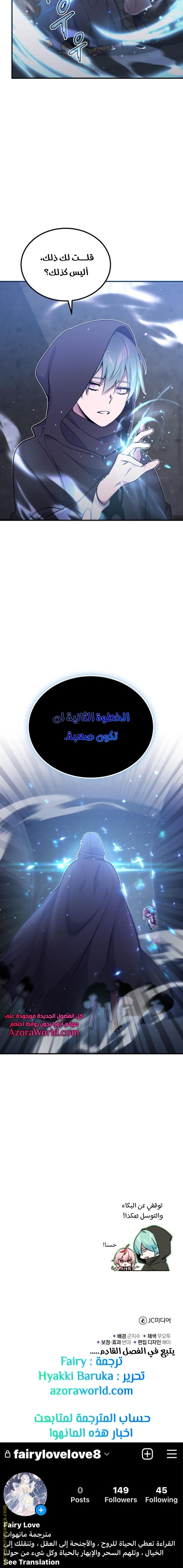 صفحة 24