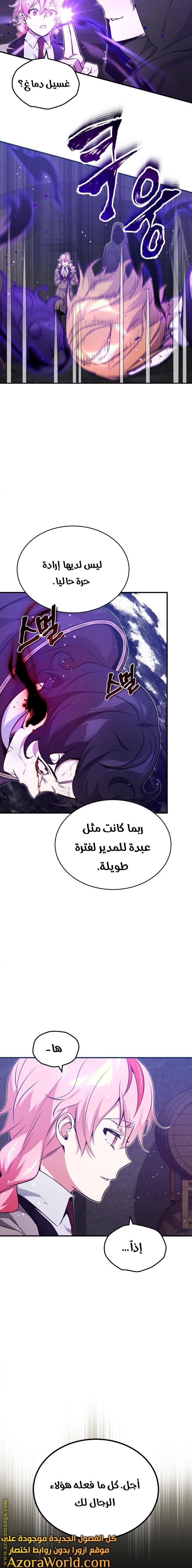 صفحة 2