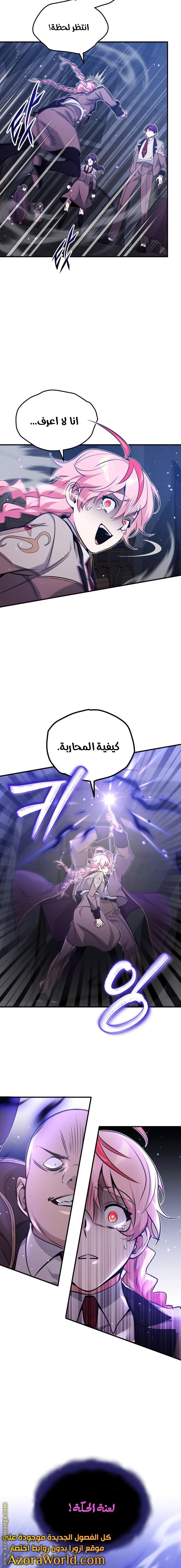 صفحة 6