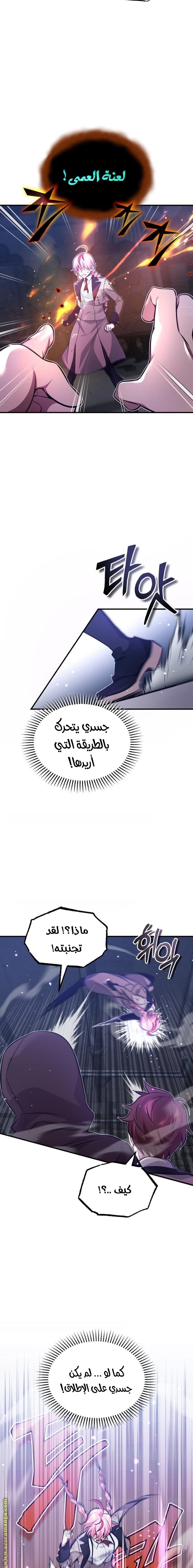 صفحة 9