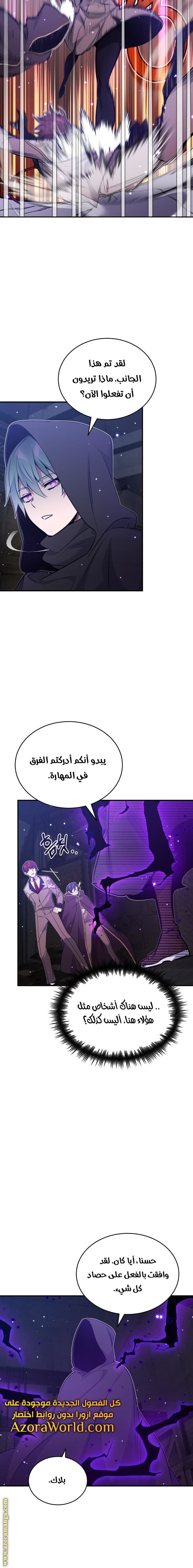 صفحة 10