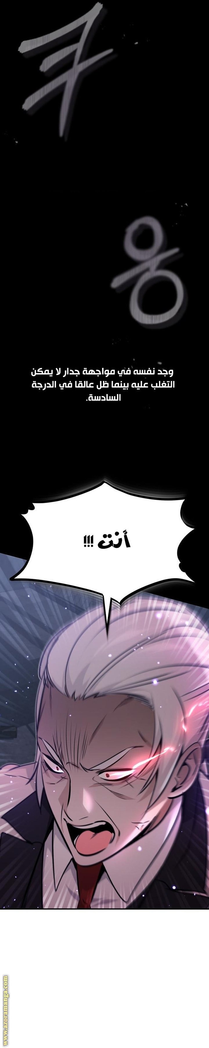 صفحة 2