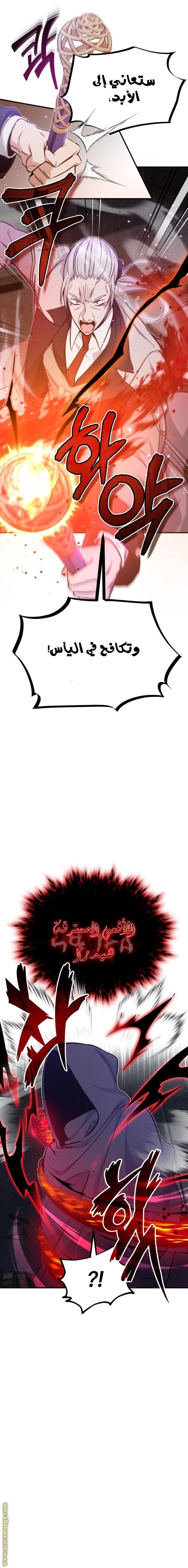 صفحة 3
