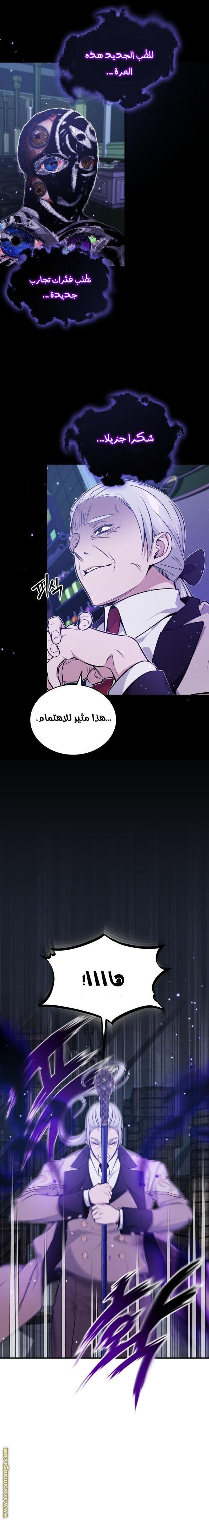 صفحة 5