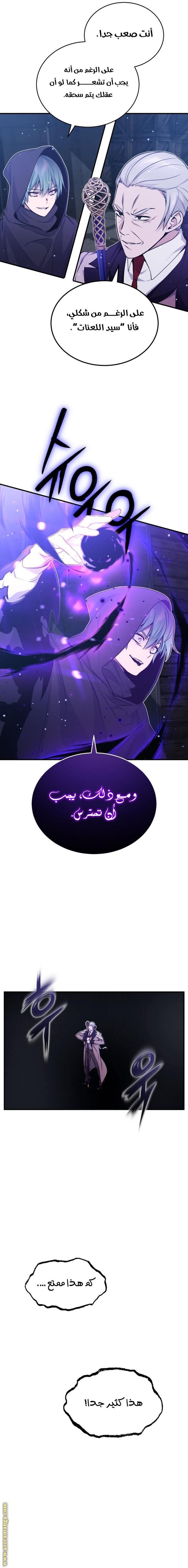 صفحة 6