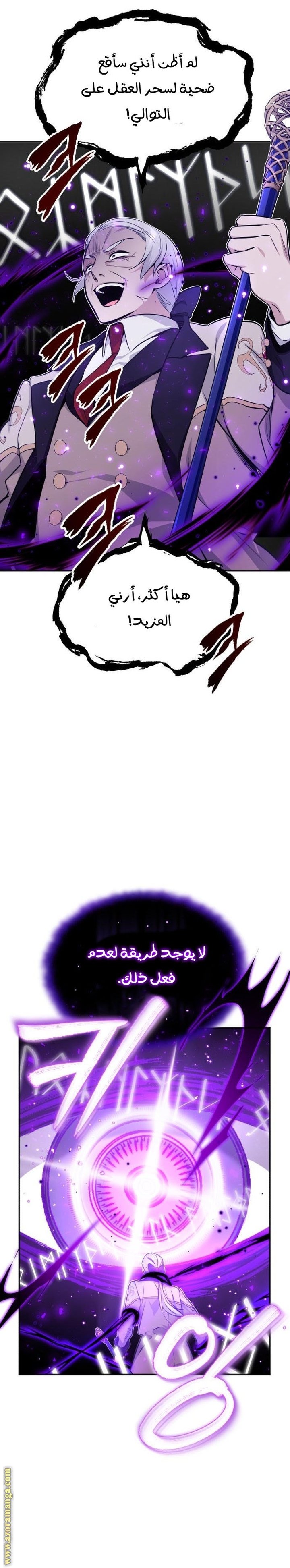 صفحة 7
