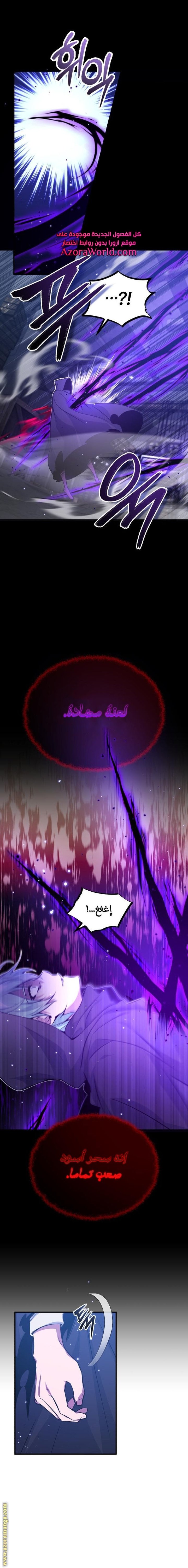 صفحة 10