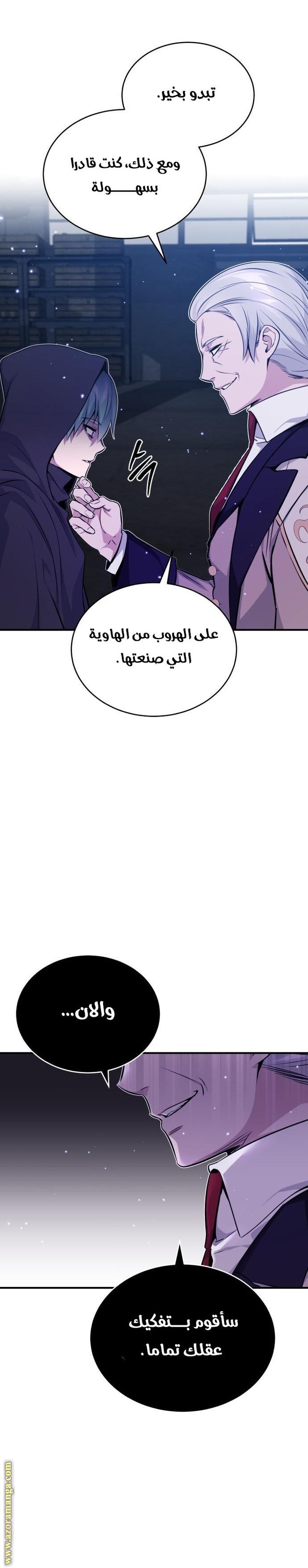 صفحة 11