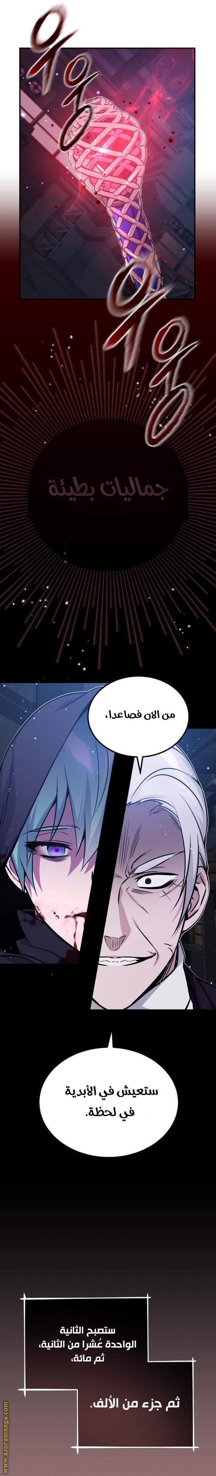 صفحة 12