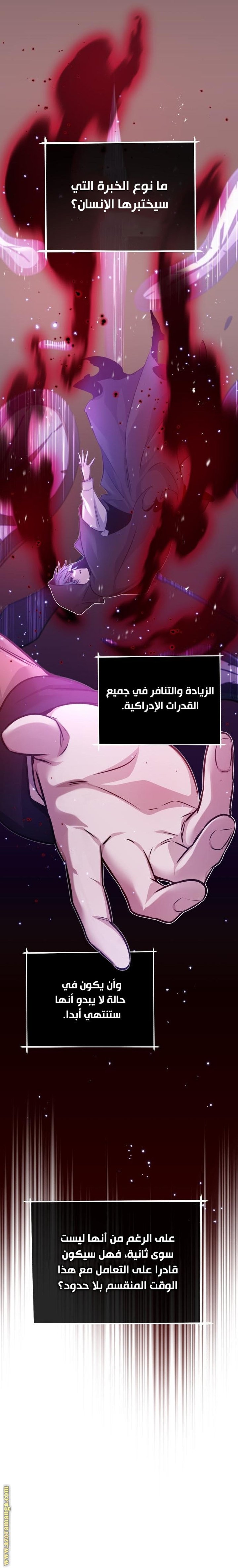 صفحة 13