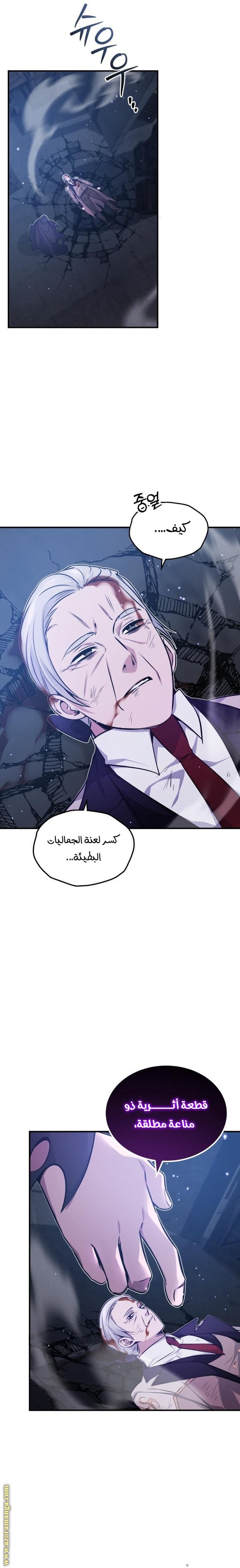 صفحة 18