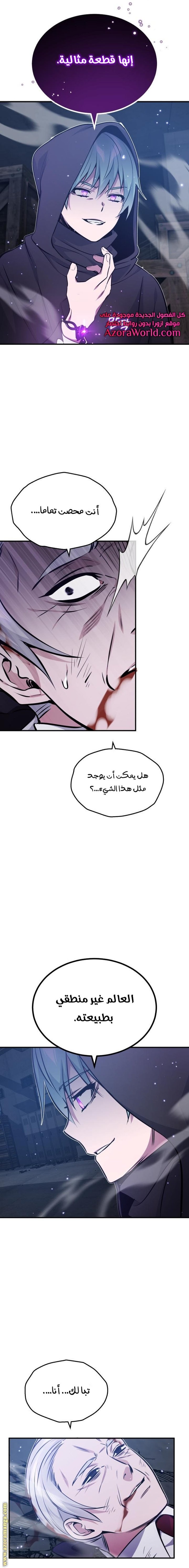 صفحة 19