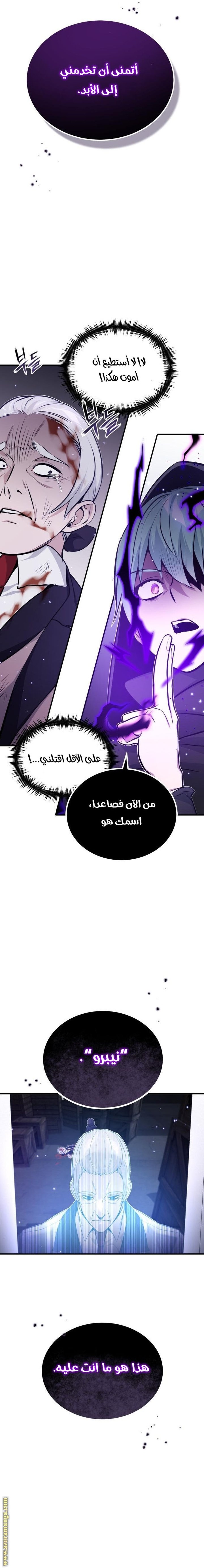 صفحة 23