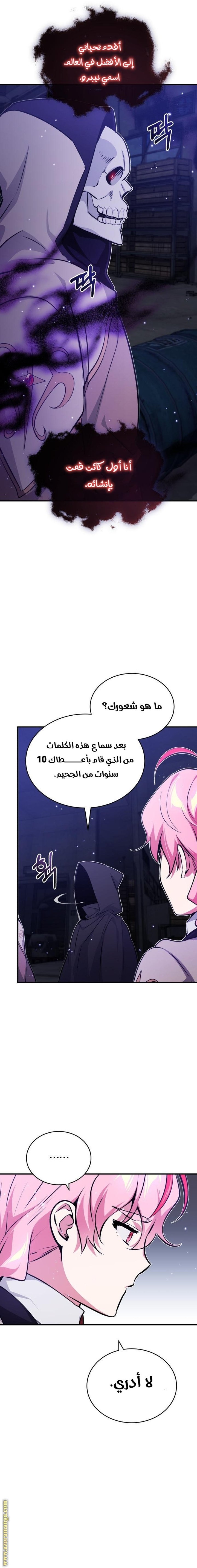 صفحة 26