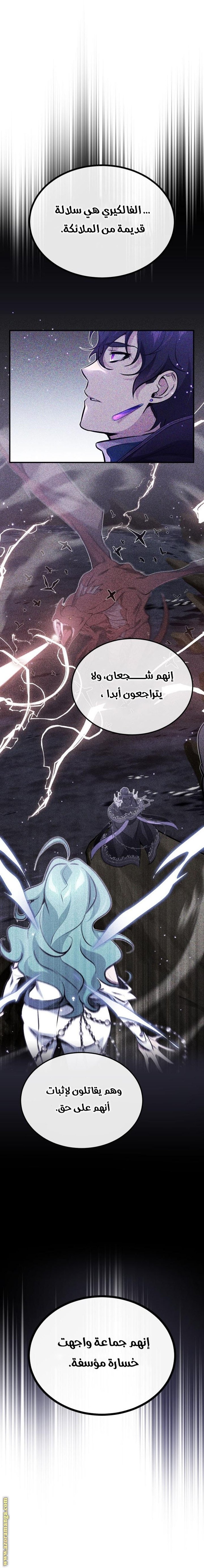 صفحة 28