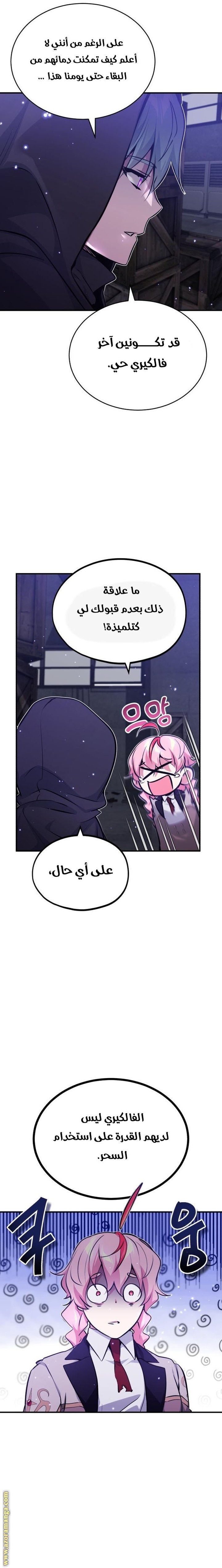 صفحة 29