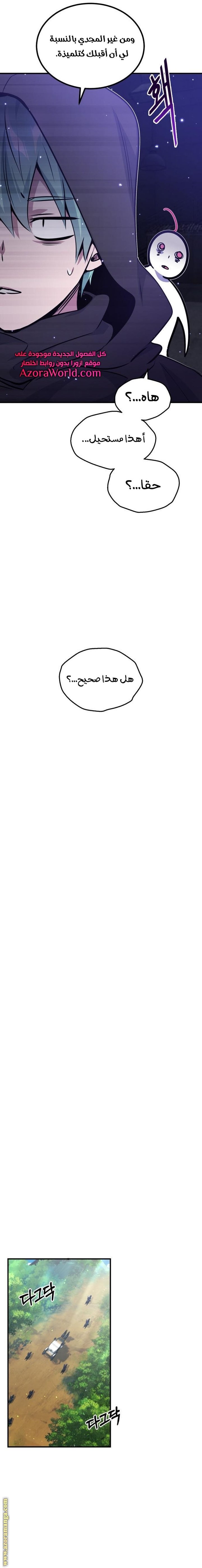 صفحة 30