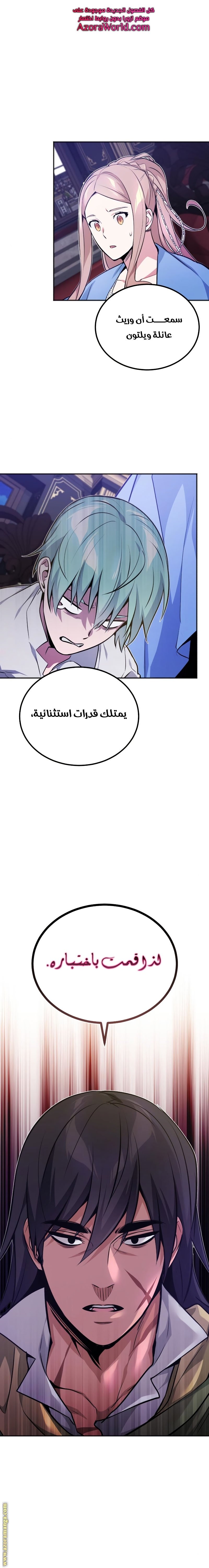 صفحة 1