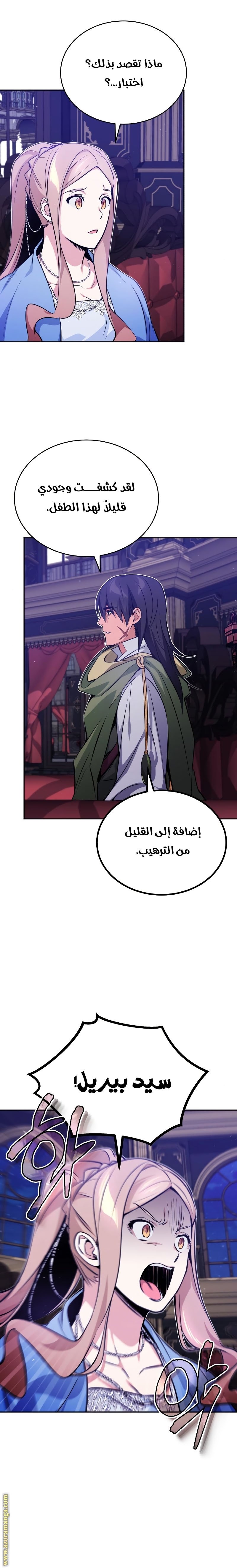 صفحة 2