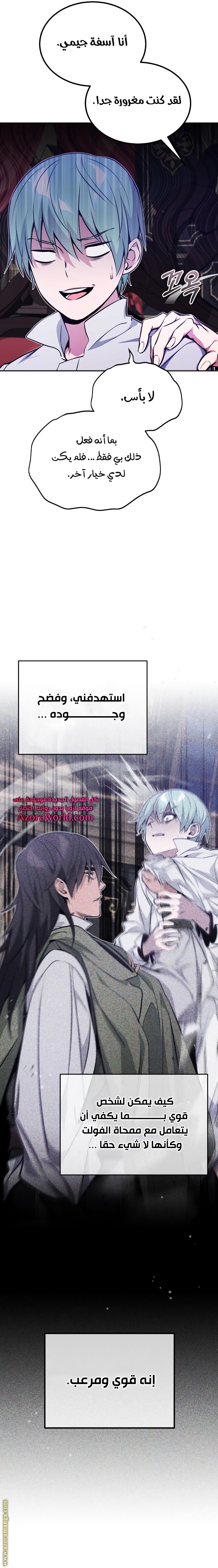 صفحة 4