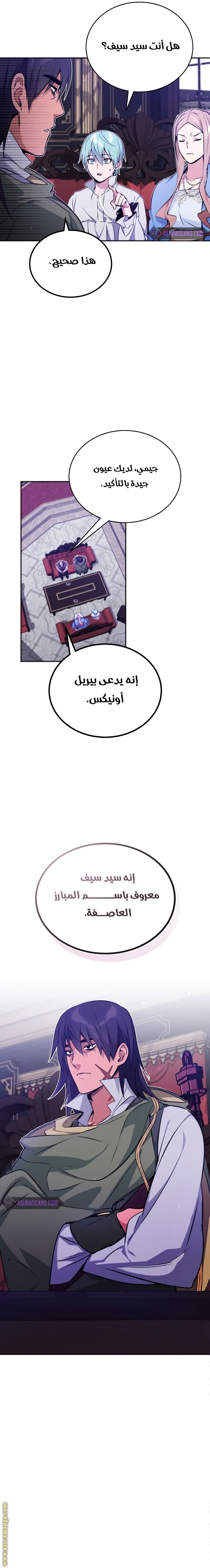 صفحة 5