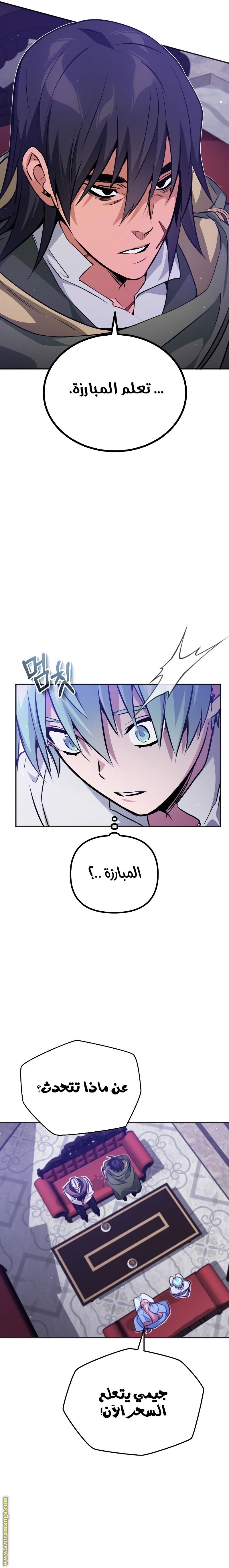 صفحة 9