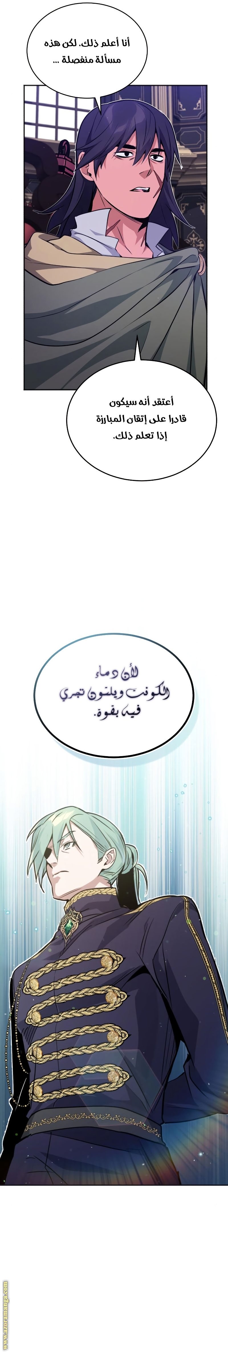 صفحة 10