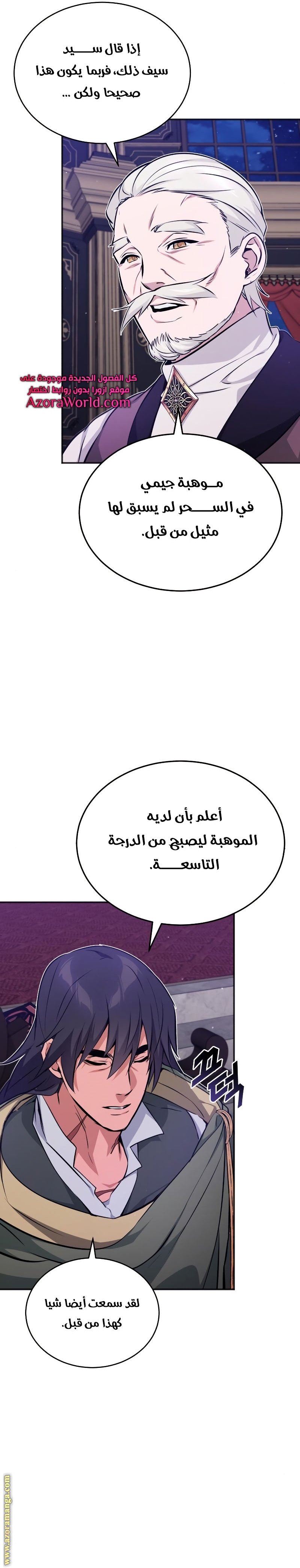 صفحة 11