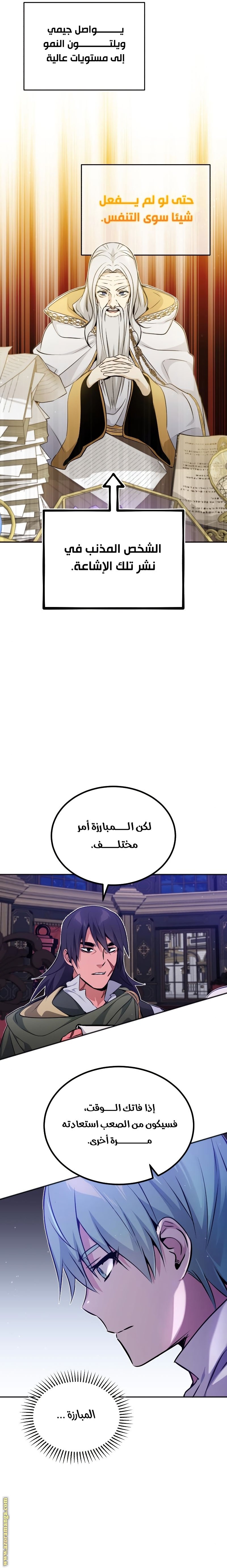 صفحة 12
